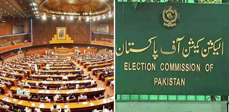 قومی اسمبلی کی بارہ نشستیں کم ہونے کا امکان