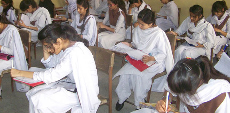 انٹرمیڈیٹ پارٹ ون  کے امتحانات کا آغاز کب ہوگا؟ تاریخ کا اعلان کردیا گیا