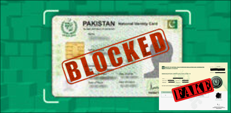 جعلی ویکسین کارڈ‌ بنانے والوں‌ کے شناختی کارڈ‌ بلاک کرنے کی سفارش