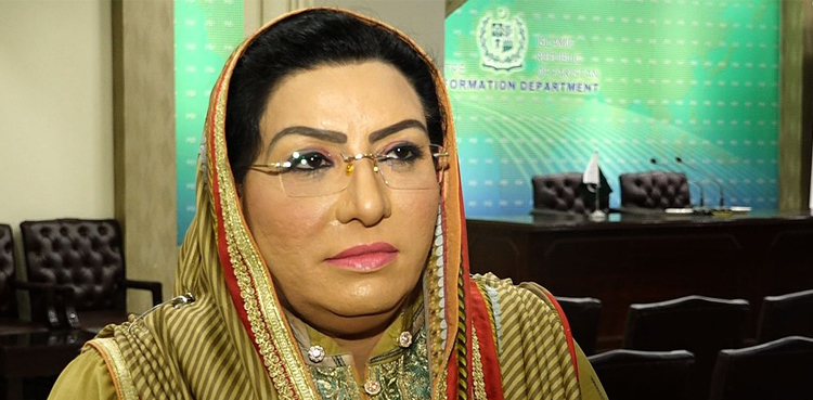 پنجاب اسمبلی میں داخلے سے کس کی ایما پر روکا گیا؟ فردوس عاشق اعوان نے بڑا دعویٰ کردیا