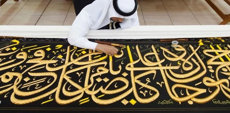 غلاف کعبہ