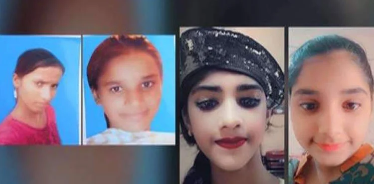 ساہیوال : چار بچیوں کے اغواء کیس میں اہم پیش رفت، 6 ملزمان گرفتار