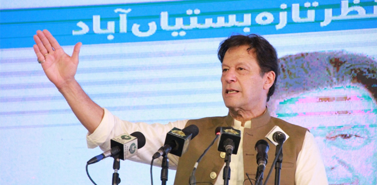 مینار پاکستان واقعے پر صدمہ پہنچا، وزیراعظم