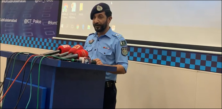 وفاقی دارلحکومت میں منشیات کے خلاف گرینڈ آپریشن شروع، ڈائریکٹوریٹ میڈیا قائم