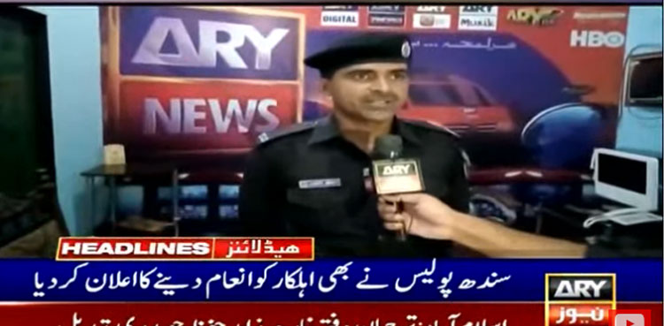 سندھ پولیس کا اہلکار جمیل کلہوڑو کیلئے نقدی انعام اور تعریفی سند دینے کا اعلان