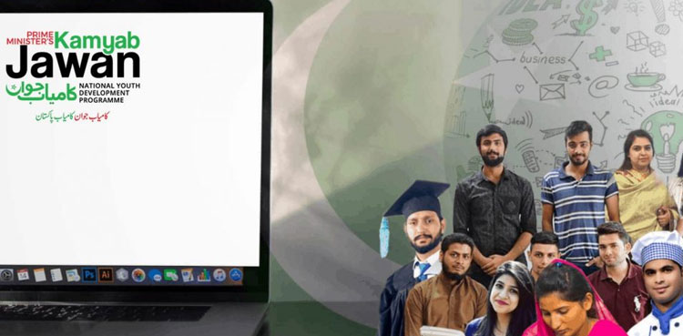 کامیاب جوان پروگرام نے ہزاروں نوجوانوں کی زندگیاں بدل دیں،  تفصیلات جاری