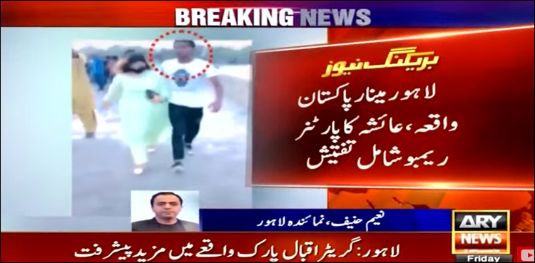 پولیس کا عائشہ کے دوست کو شامل تفتیش کرنے کا فیصلہ