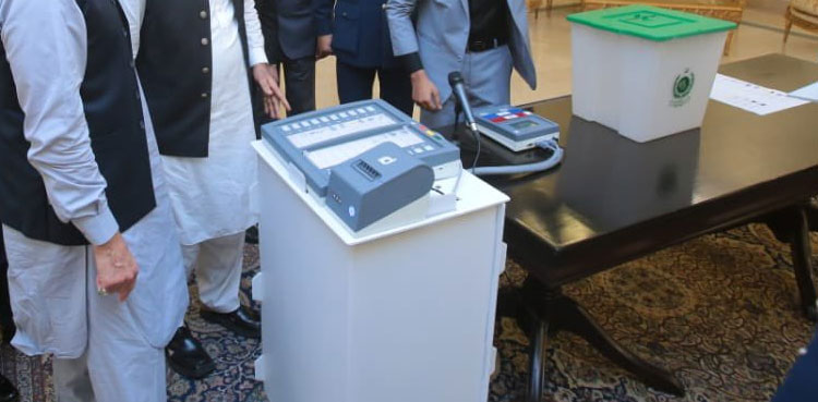 الیکشن کمیشن  نے الیکٹرونک ووٹنگ مشین کے معائنے کی حکومتی درخواست منظور کرلی