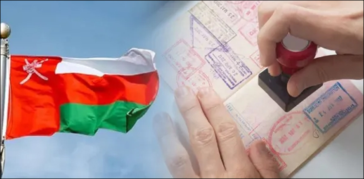 عمان حکومت کا کورونا ویکسین سے متعلق بڑا فیصلہ