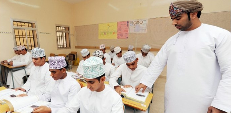 عمان: غیر ملکی اساتذہ کے حوالے اہم خبر