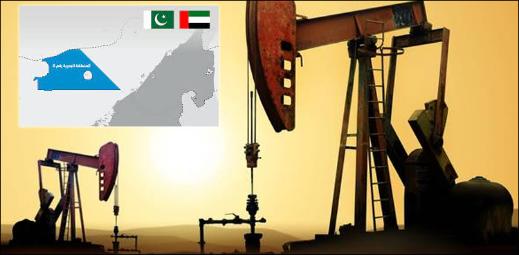 ابوظبی میں تیل و گیس کی تلاش کا بڑا معاہدہ طے