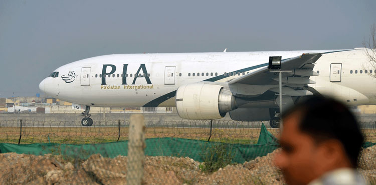 نیلامی