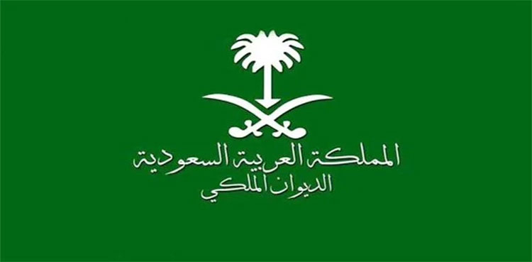 سعودی عرب سے ڈی پورٹ ہونے والوں کیلئے نئے قانون کا نفاذ