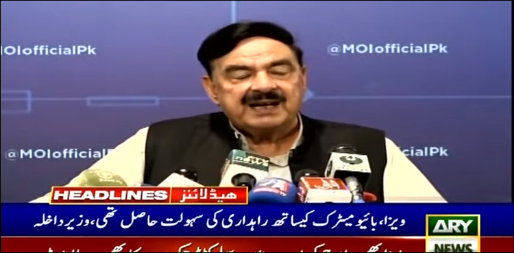 طالبان کے شیڈو گورنر نے اپنی طرف سے سرحد بند کی ہے: وزیر داخلہ