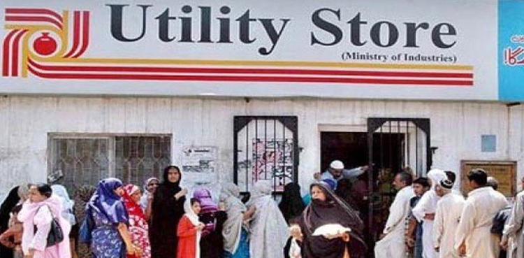 عیدالاضحیٰ پر عوام کی سہولت کیلئے   حکومت کا  بڑا فیصلہ