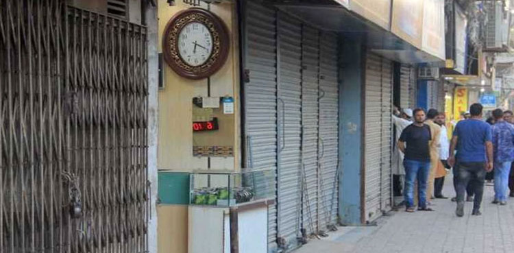کراچی میں لاک ڈاؤن ختم ہونے میں ایک دن باقی،  تاجروں کا سندھ حکومت سے بڑا مطالبہ