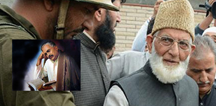 بھارتی جیلوں میں کلامِ اقبال علی گیلانی کی قوّت و ہمّت اور سہارا بنا