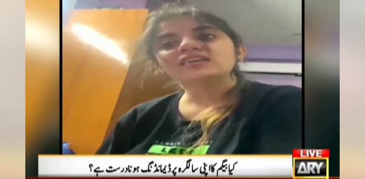 وائرل ویڈیو : کیا بیوی کا سالگرہ پر شوہر سے مطالبہ کرنا درست ہے؟؟