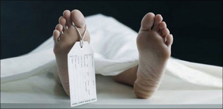 مرنے والے کے جسم کا ایک حصہ یادگار رکھنے کی عجیب و غریب روایت