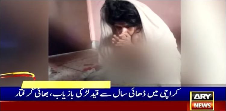لڑکی
