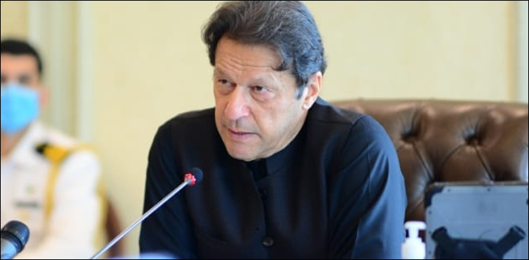 وفاقی کابینہ کا اجلاس کل طلب :  مہنگائی سے متعلق اعدادوشمار ارکان کے سامنے رکھے جائیں گے