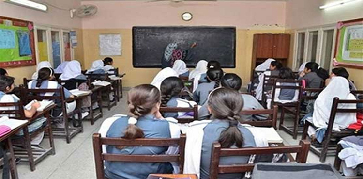 اسکولوں میں "کوایجوکیشن” کے خاتمے پر ڈی ڈی او کی وضاحت