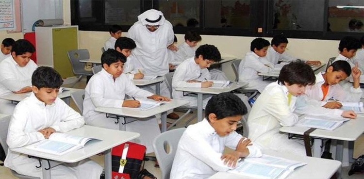 سعودی عرب : اسکولوں میں نئی پابندیاں عائد، سخت سزاؤں کا عندیہ