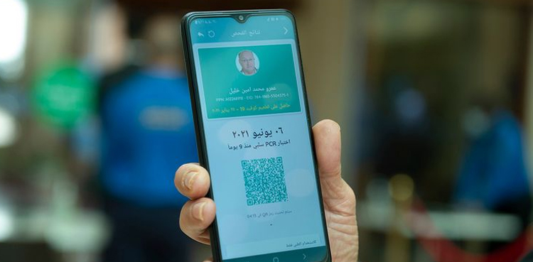 یواے ای کا ‘گرین پاس’ سے متعلق اہم اعلان