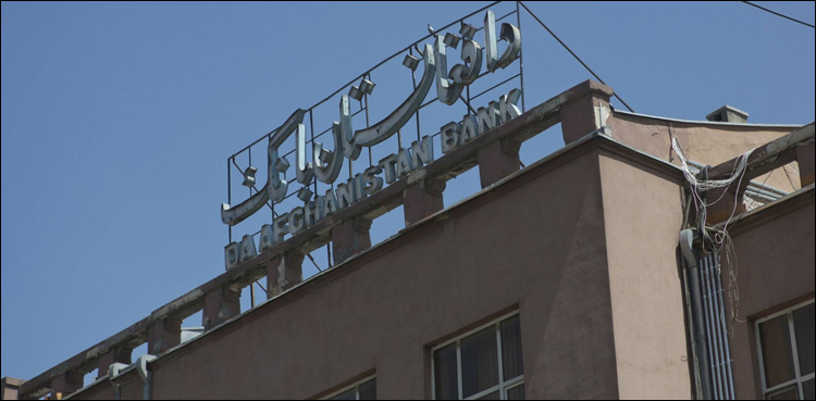 افغانستان کے اربوں ڈالر کے اثاثے بحال کرنے کی آواز امریکا کے اندر بھی اٹھنے لگی