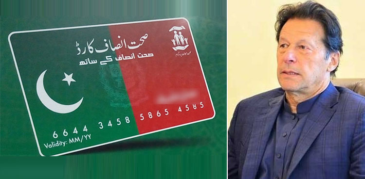 صحت انصاف کارڈ سے متعلق شہریوں کے مسائل،  وزیراعظم  عمران خان کا  اہم فیصلہ