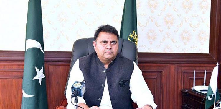 فواد چوہدری نے تیل کی قیمتوں میں اضافے کی وجہ بتادی