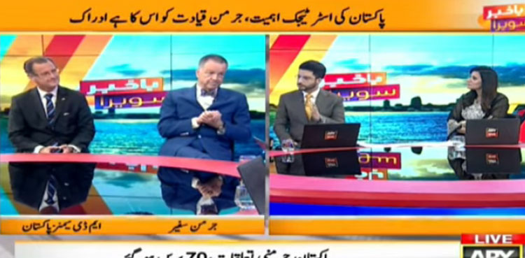 جرمن سفیر کی  افغانستان سے غیر ملکیوں کے انخلا میں پاکستان کے کردار کی تعریف
