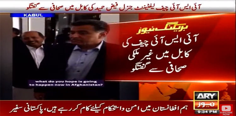 "فکر نہ کریں سب اچھا ہوگا”
