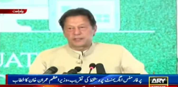 الیکٹرونک ووٹنگ مشین  کی مخالفت کرنیوالے ہمارے سب سے بڑے دشمن ہیں، وزیراعظم