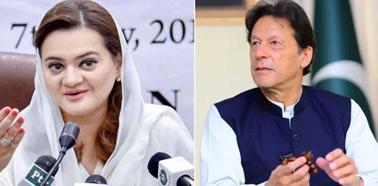 مریم اورنگزیب کا وزیراعظم عمران خان کو چیلنج