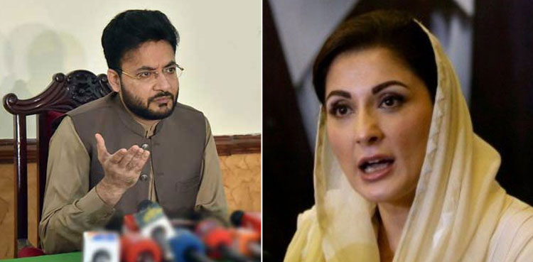 ایون فیلڈ ریفرنس:  فرخ حبیب کا مریم نواز کو چیلنج