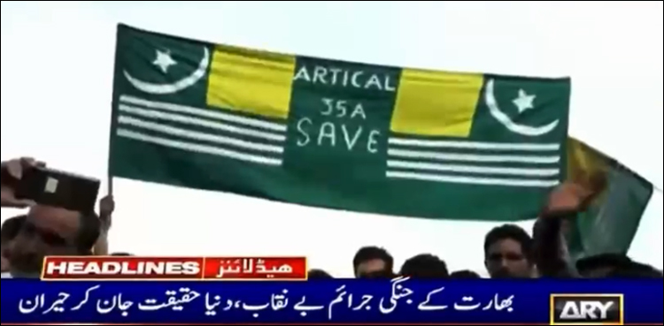 پاکستان کے 131 صفحات کے ڈوزیئر نے ہندوستان کو ہلا کر رکھ دیا، ذرائع