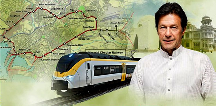 وزیراعظم عمران خان نے کراچی میں سرکلرریلوے منصوبے کا سنگ بنیاد رکھ دیا