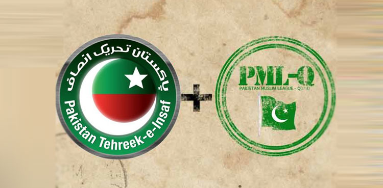 پنجاب میں  آئندہ بلدیاتی  انتخابات: اتحادیوں میں بڑا بریک تھرو