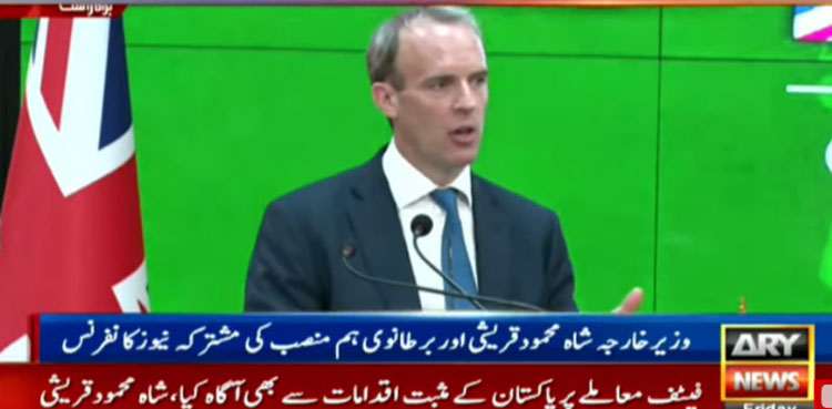 پاکستا ن کو ریڈ لسٹ سے نکالنے سے متعلق فیصلہ ٹیکنیکل گراﺅنڈ پر کیا جائے گا، برطانوی وزیر خارجہ