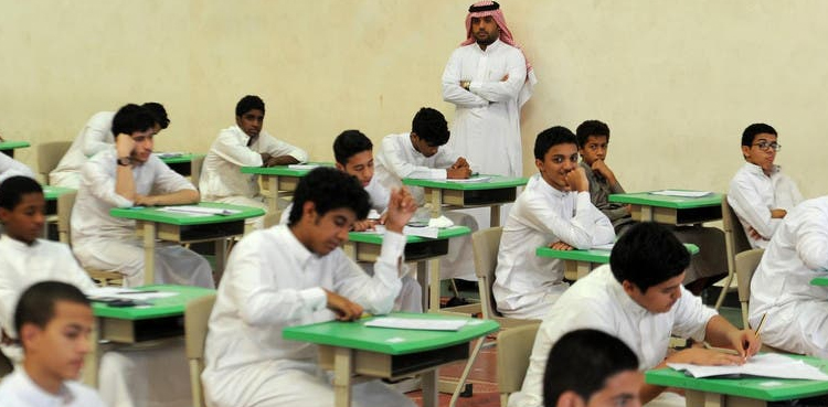 سعودی عرب : اسکول کے طلباء وطالبات کو بڑی سہولت مل گئی