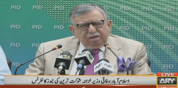 رواں ماہ کامیاب پاکستان پروگرام شروع کرنے کا اعلان