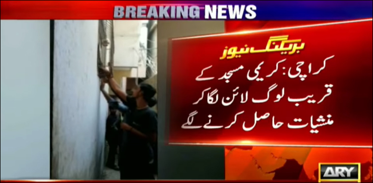 کراچی میں گھر کی کھڑکی سے منشیات فروشی کا انکشاف، ویڈیو وائرل