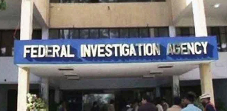 کالعدم تنظیم کے سوشل میڈیا اکاؤنٹ چلانے والے افراد پکڑے گئے