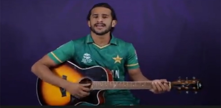 حسن علی نے ‘دل دل پاکستان’ گنگنا کر سماں باندھ دیا