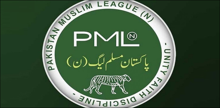 ن لیگ کے اہم رہنما انتقال کرگئے