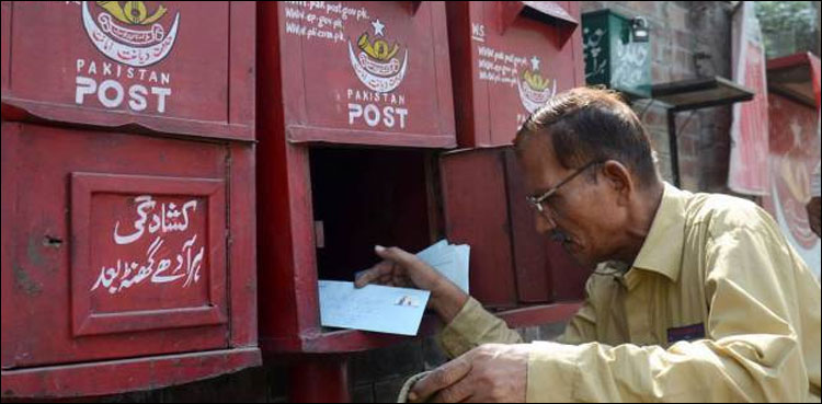 پاکستان پوسٹ رمضان میں مستحقین کو رقم گھر پہنچانے کی ذمہ داری کیوں پوری نہ کرسکا؟