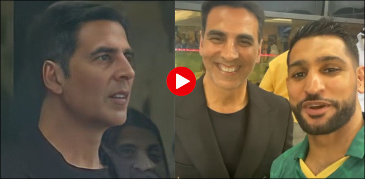 باکسر عامر خان نے ’کھلاڑی کمار‘ کو پکڑ لیا، ویڈیو وائرل