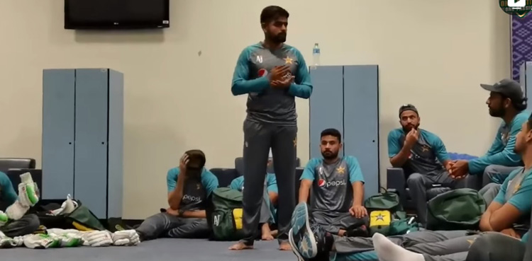 بابراعظم کی ڈریسنگ روم میں کھلاڑیوں سے گفتگو، ویڈیو وائرل