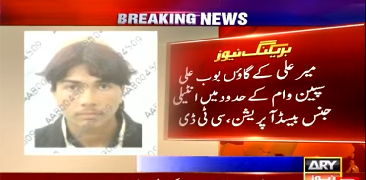 میرعلی میں  انٹیلی جنس بیسڈ آپریشن ،  2 دہشت گرد ہلاک